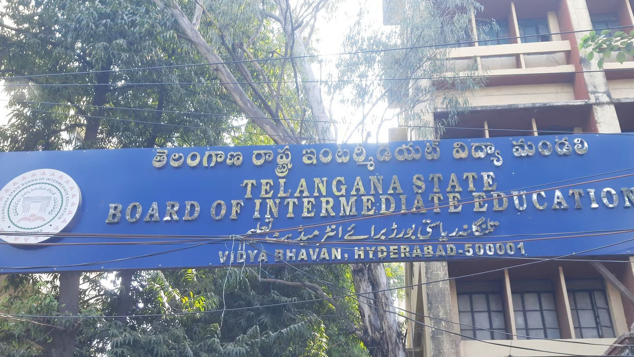 Exam Fees | ఇంటర్‌ సప్లిమెంటరీ పరీక్షల ఫీజు గడువు పొడగింపు