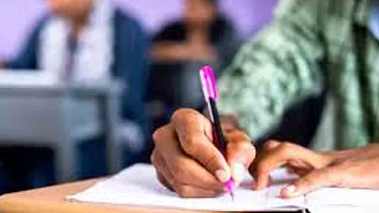 నేటితో ఇంటర్‌ ఫీజు గడువు ముగింపు
