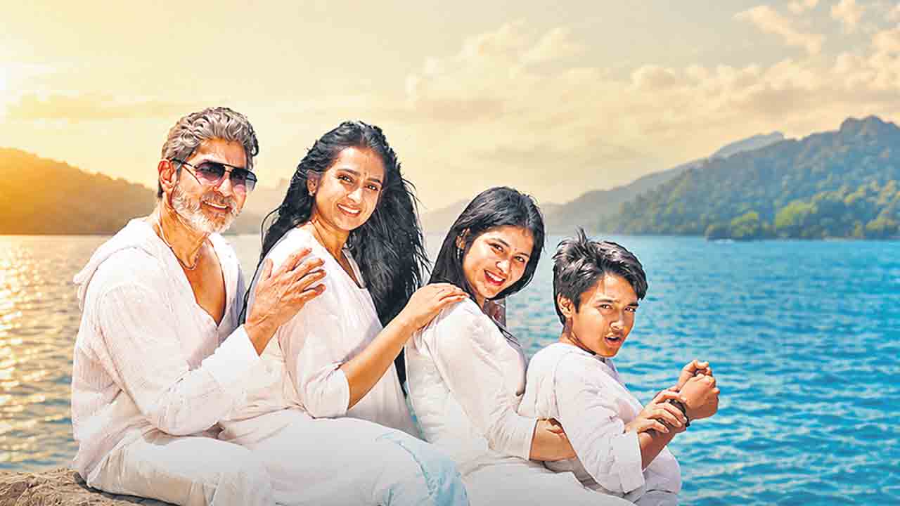 ఆ నింగీ ఈ నేల..