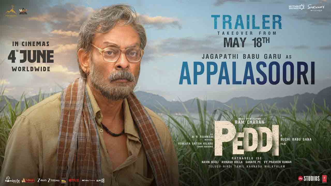 PEDDI | రేపే ‘పెద్ది’ ట్రైలర్.. అంతకంటే ముందే జగపతి బాబు గ్లింప్స్‌తో సంచలనం!