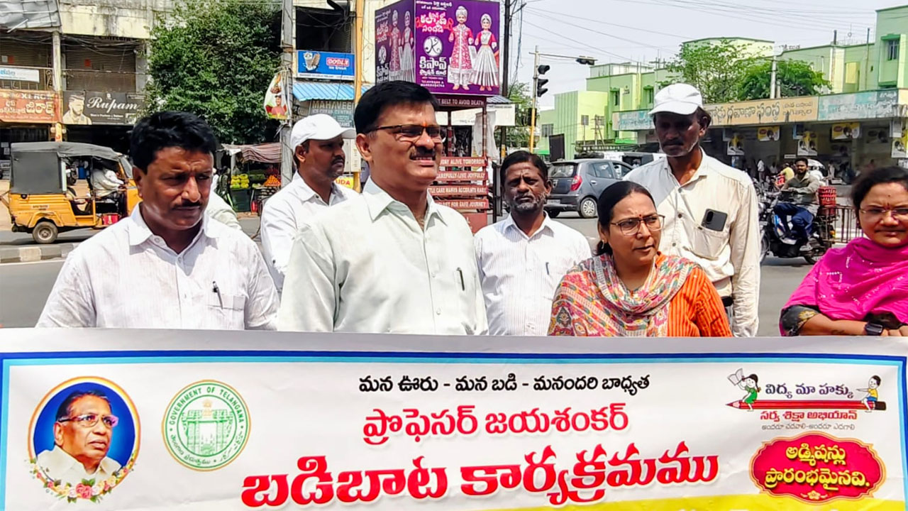 Breakfast | వచ్చే విద్యా సంవత్సరం నుంచి విద్యార్థులకు అల్పాహారం : డీఈవో రాము