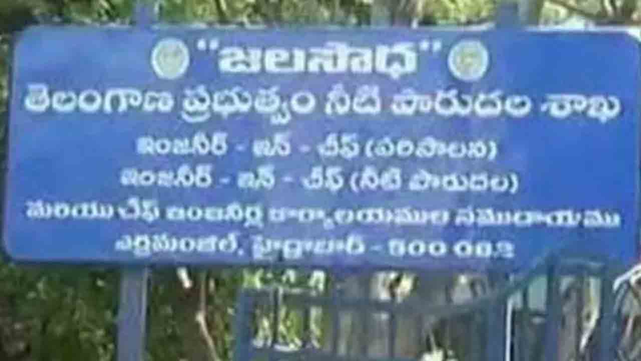 రివర్‌ బోర్డుల వార్షికోత్సవం