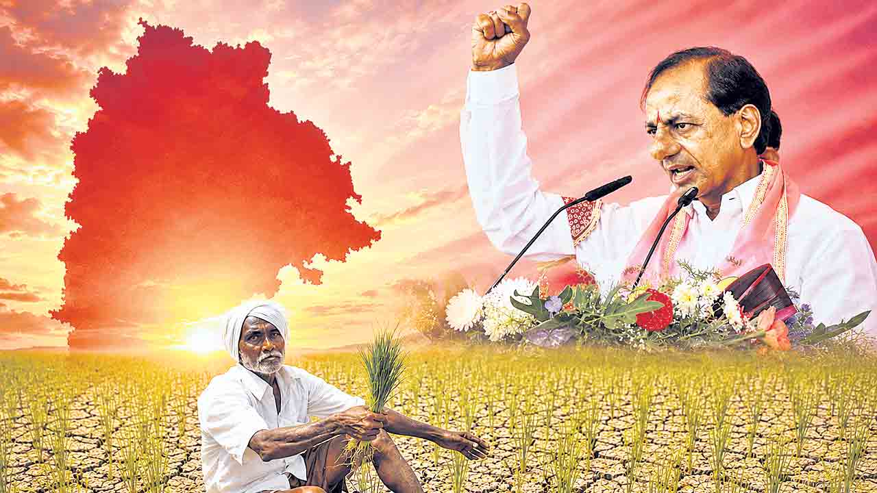 ఉత్తిష్ఠ!