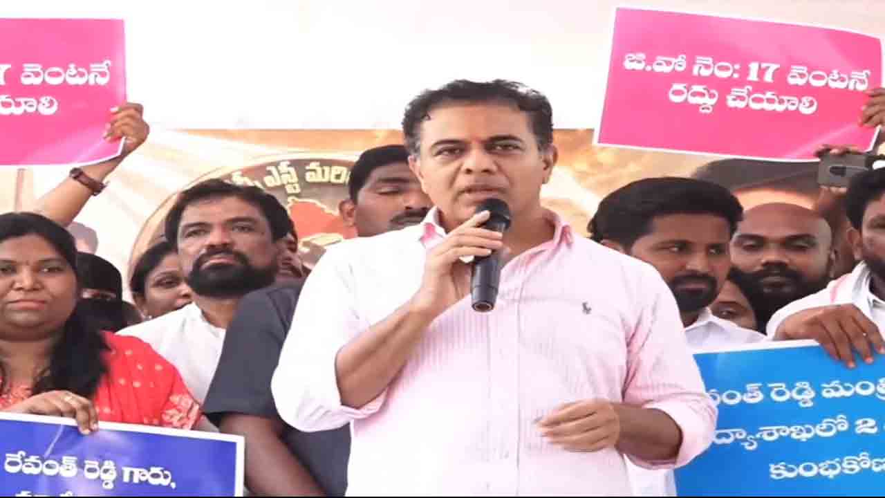 KTR | 30 నెలల్లో కూడా పిల్లలు పుట్టకపోతే నిన్ను ఏమనాలే రేవంత్ రెడ్డి..? : కాంట్రాక్టర్స్ అసోసియేషన్ ధర్నాలో కేటీఆర్