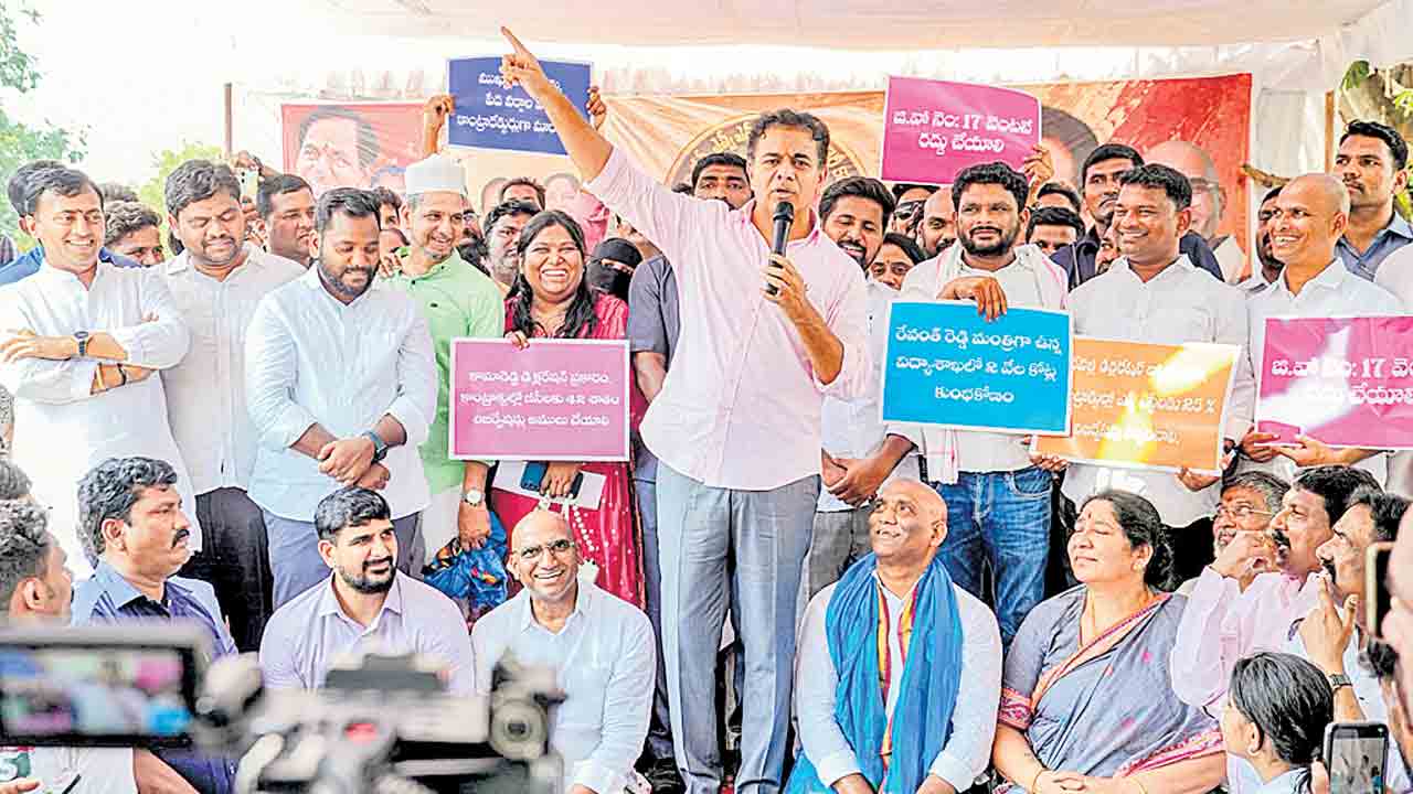 కాంట్రాక్టులన్నీ ఆ నలుగురికే!.. మహాధర్నాలో బీఆర్‌ఎస్‌ వర్కింగ్‌ ప్రెసిడెంట్‌ కేటీఆర్‌