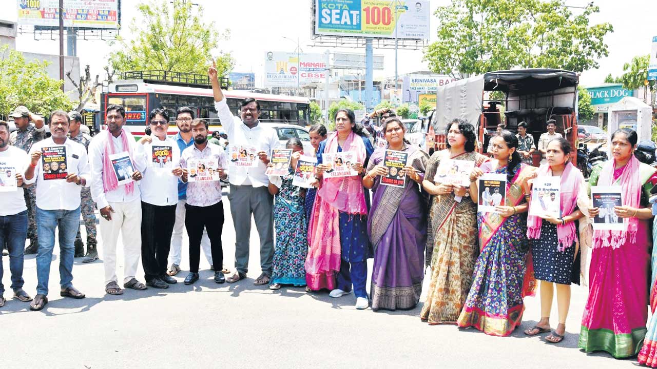 బండి కొడుకును అరెస్ట్‌ చేయండి