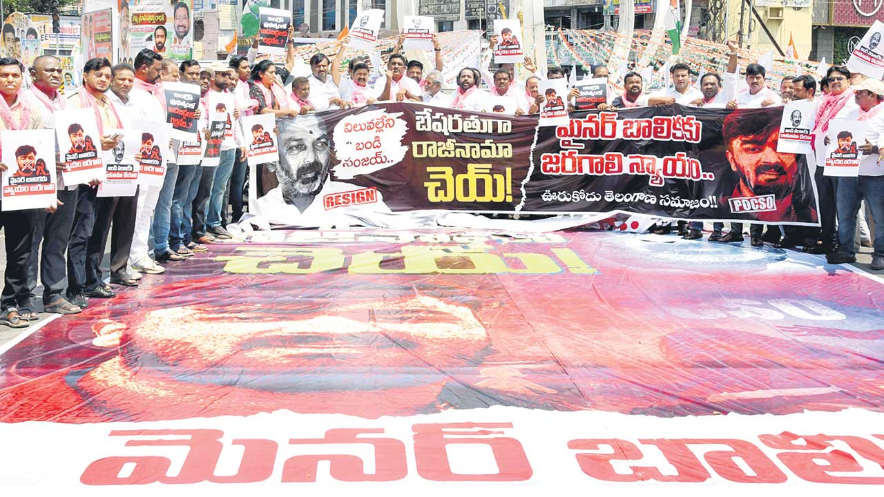 బండి రాజీనామా చెయ్‌