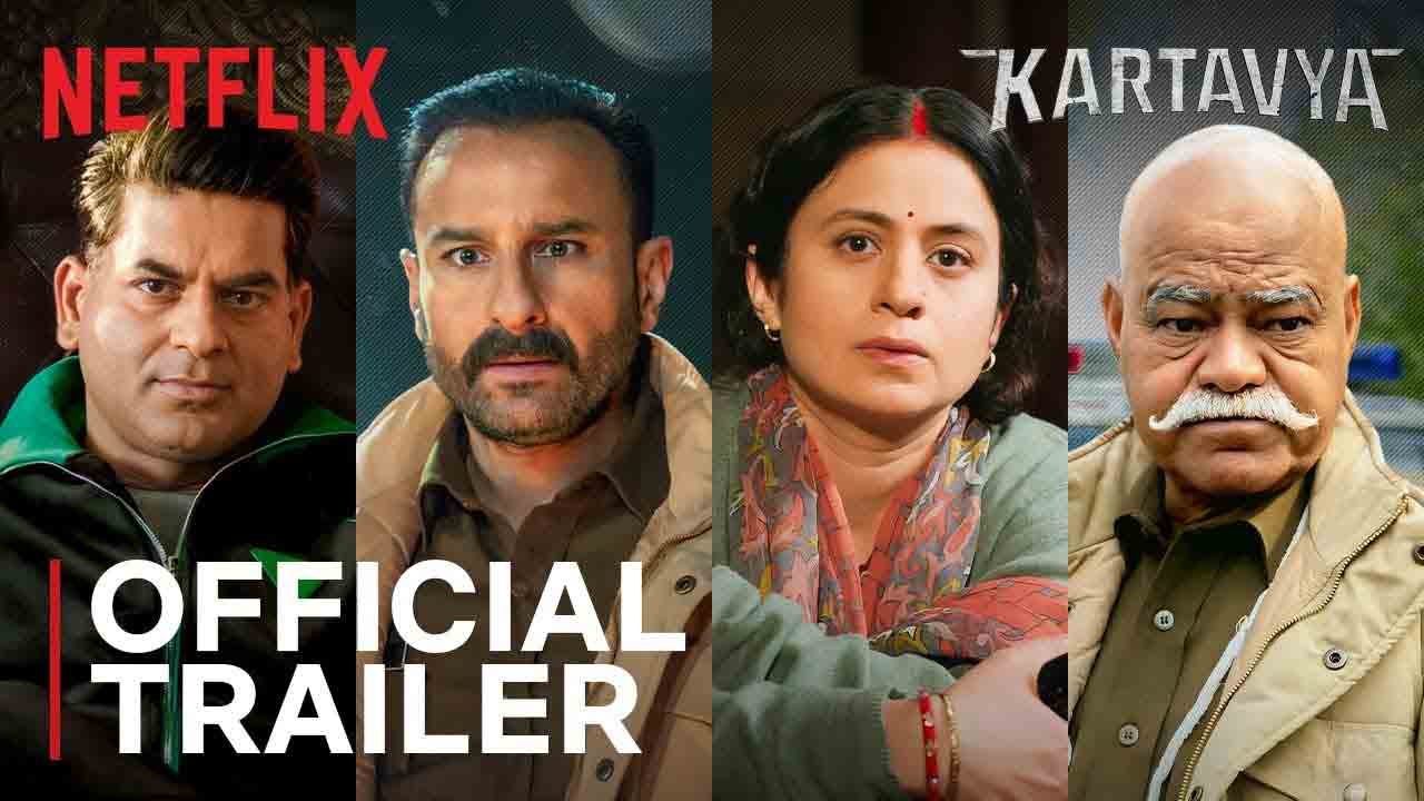 Kartavya Trailer | నెట్‌ఫ్లిక్స్‌లో సైఫ్ అలీ ఖాన్ క్రైమ్ థ్రిల్లర్ ‘కర్తవ్య’.. ట్రైల‌ర్ రిలీజ్