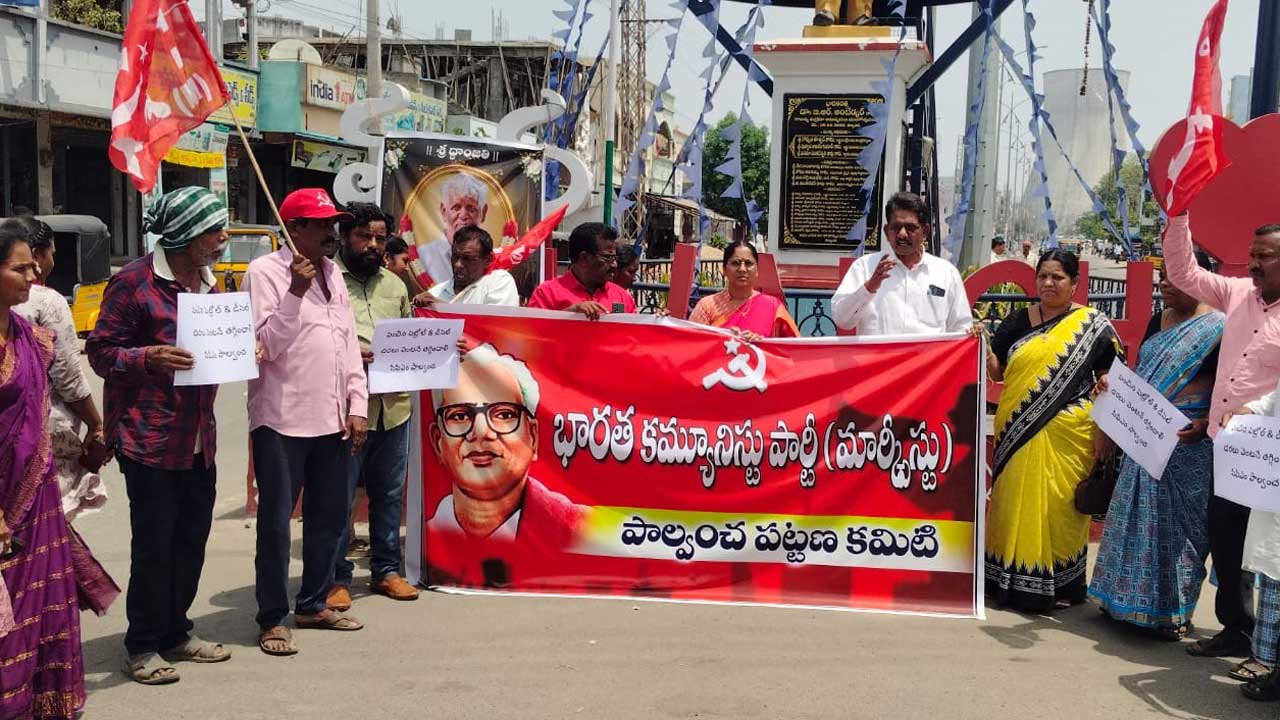 ఇంధన ధరలు తగ్గించండి
