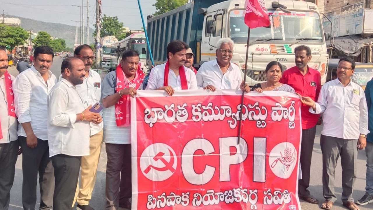 ఇంధన ధరల పెంపుపై ఆగ్రహం