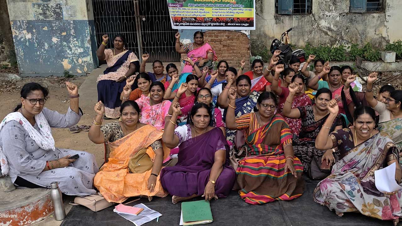 హామీలకు రిక్త హస్తం వీవోఏల పోరు ఉధృతం