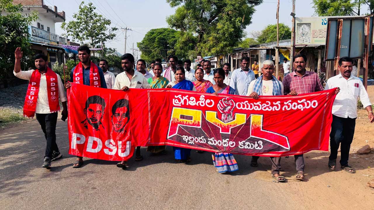 ‘ప్రైవేటు’లో ఫీజులు కట్టడి చేయండి..