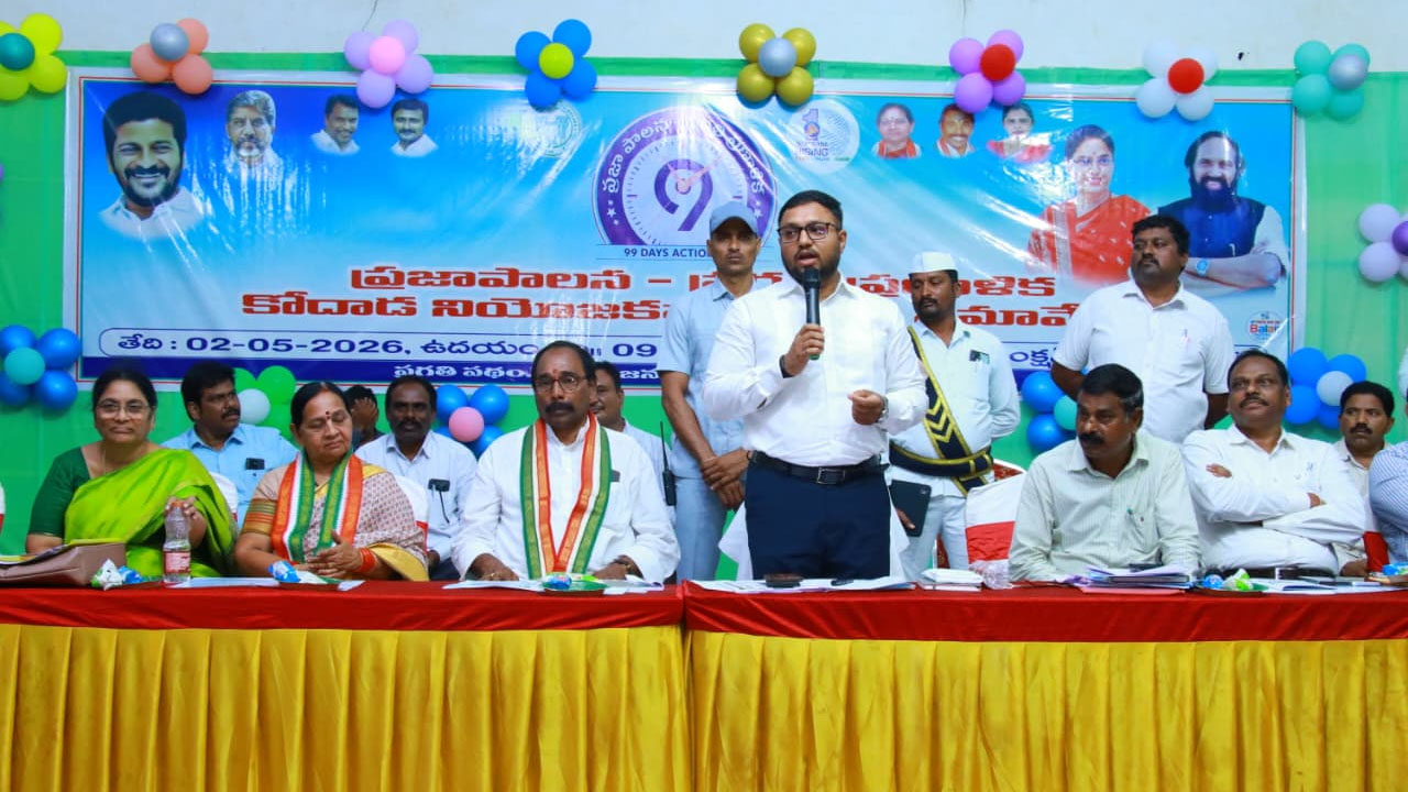 Collector Tejas Nandlal | అభివృద్ధి,సంక్షేమ పథకాలను క్షేత్రస్థాయిలో తీసుకెళ్లాలి : కలెక్టర్ తేజస్ నంద్ లాల్ పవార్
