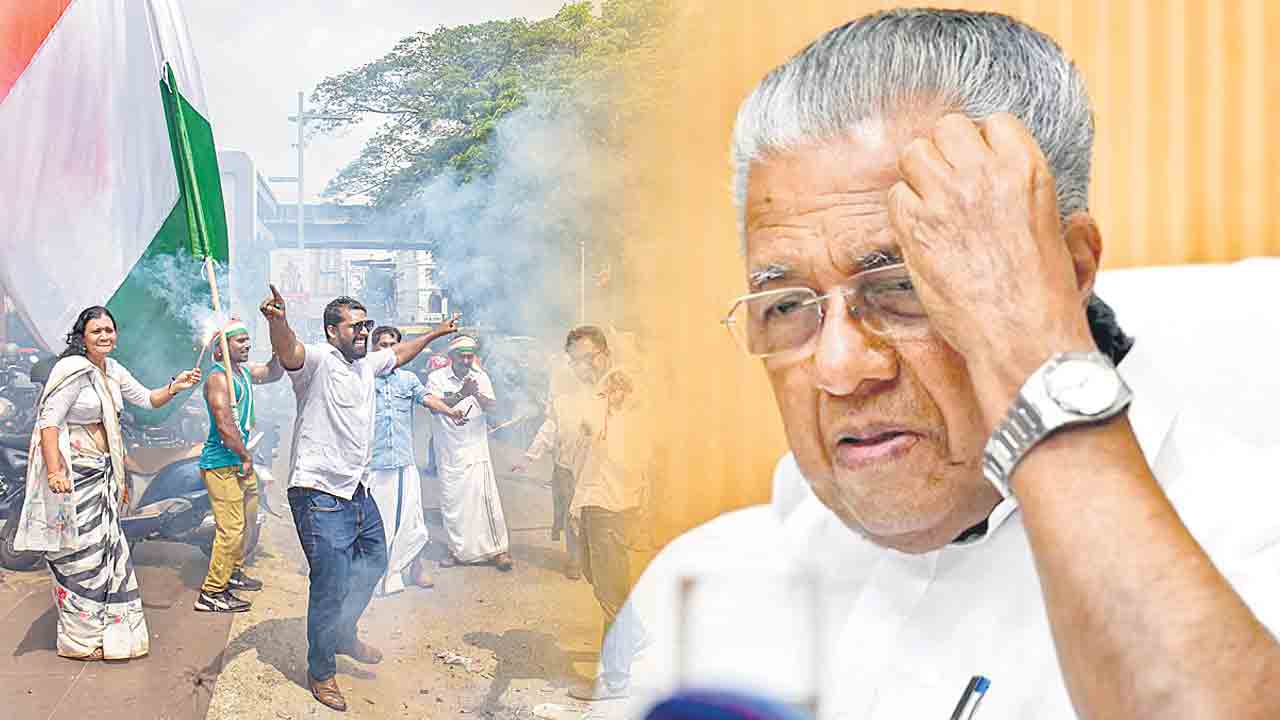 కేరళలో ఎల్డీఎఫ్‌ పరాభవం.. పదేండ్ల తర్వాత అధికారంలోకి యూడీఎఫ్‌