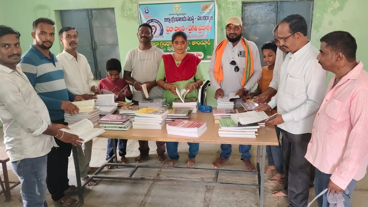 Library Day | విజ్ఞానాన్ని అందించే గ్రంథాలయాలు దేవాలయాలతో సమానం