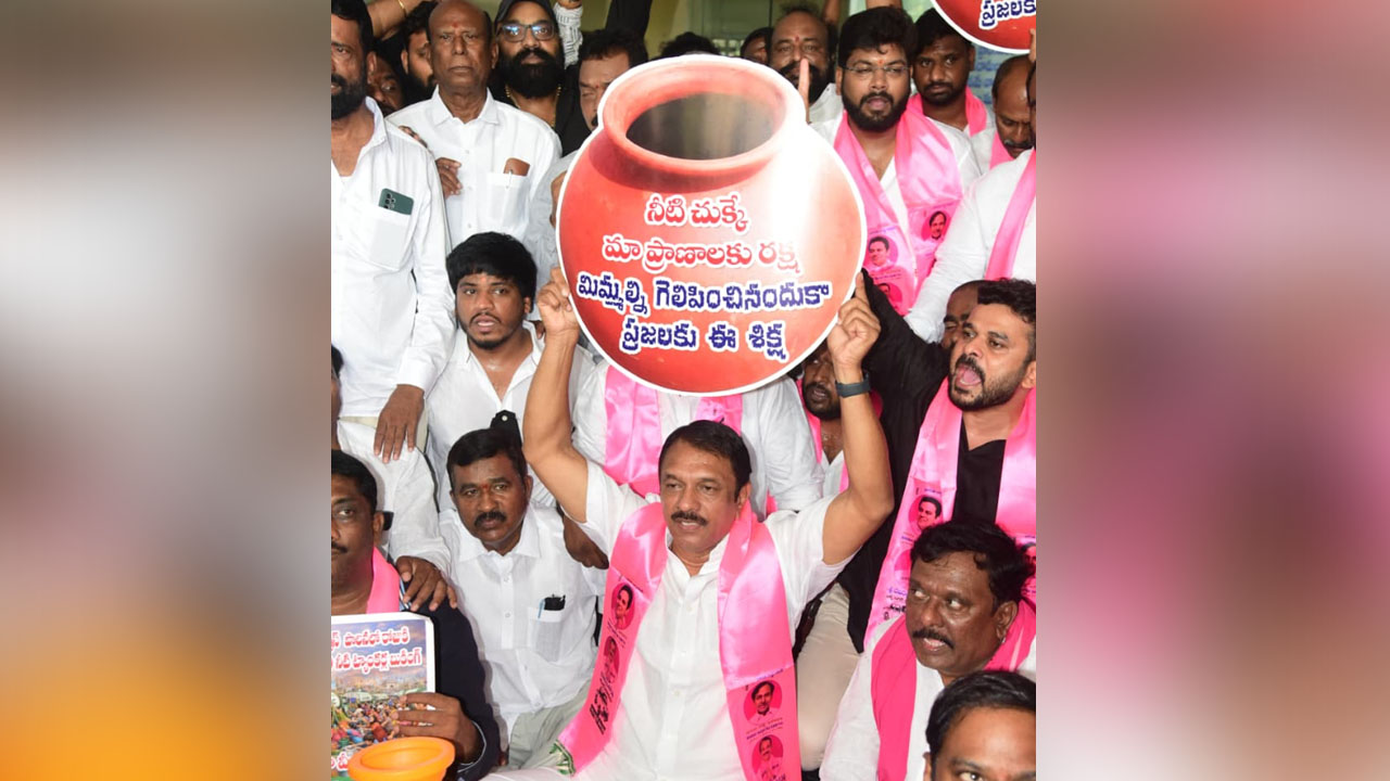 BRS Dharna | జంటనగరాల్లో తాగునీటి సమస్యను పరిష్కరించాలని బీఆర్ఎస్ ధర్నా