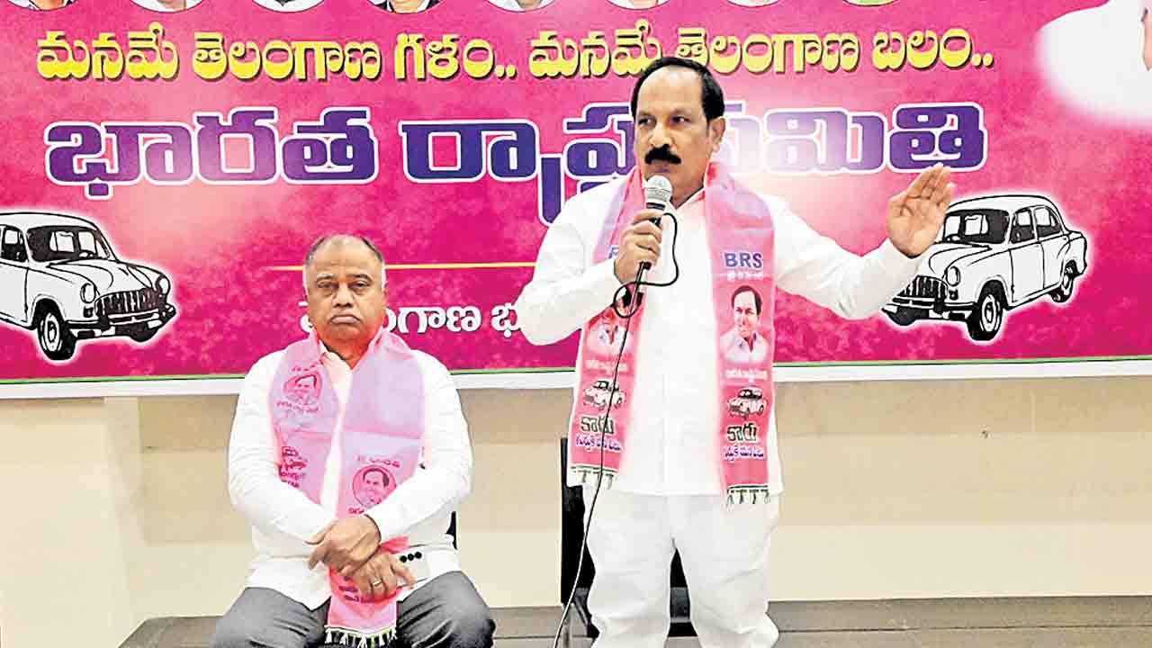 కార్యకర్తలే బీఆర్‌ఎస్‌కు శ్రీరామరక్ష