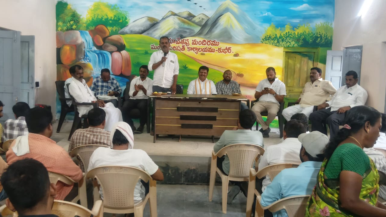 Kubheer | మండలాన్ని అన్ని విధాలా అభివృద్ధి చేస్తున్న ఎంపీడీవో కృషి అభినందీనయం