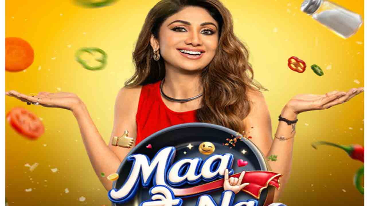 Maa Hai Na | వ్యాఖ్యాతగా మారిన శిల్పా శెట్టి.. జీ5లో వస్తున్న ‘మా హై నా’!
