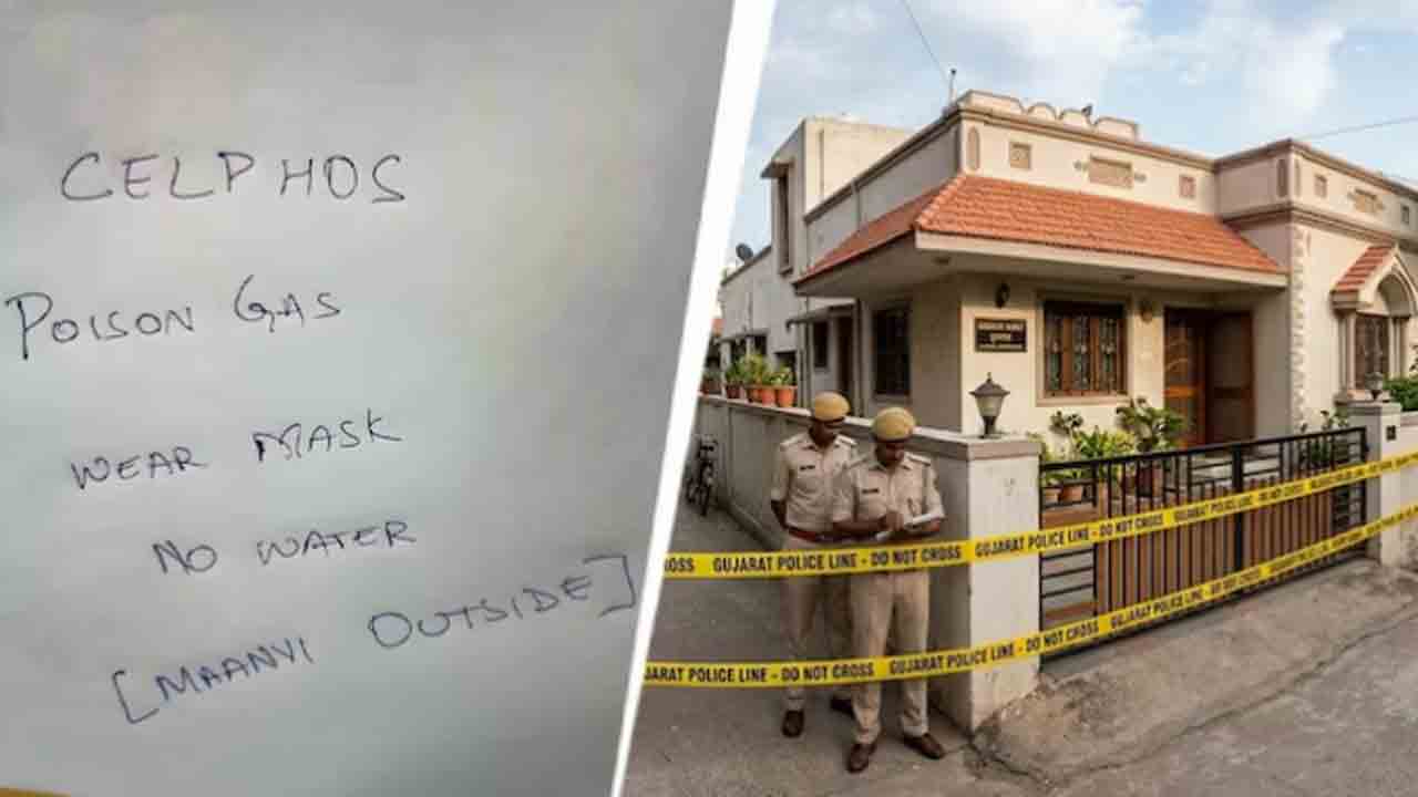 Man kills self in poison-filled room | గదిలో విషవాయువు నింపి వ్యక్తి   ఆత్మహత్య.. లోపలకు రావద్దని కుమార్తెకు హెచ్చరిక