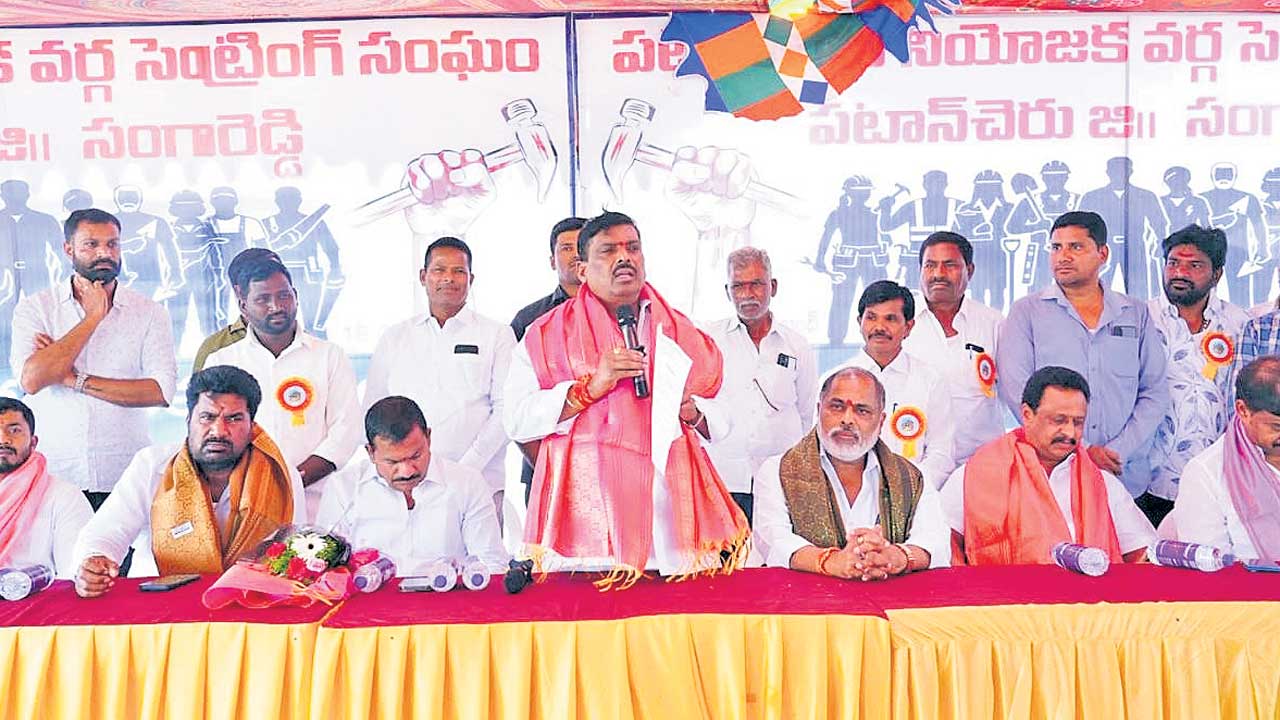 సెంట్రింగ్‌ కార్మికులకు అండగా ఉంటా