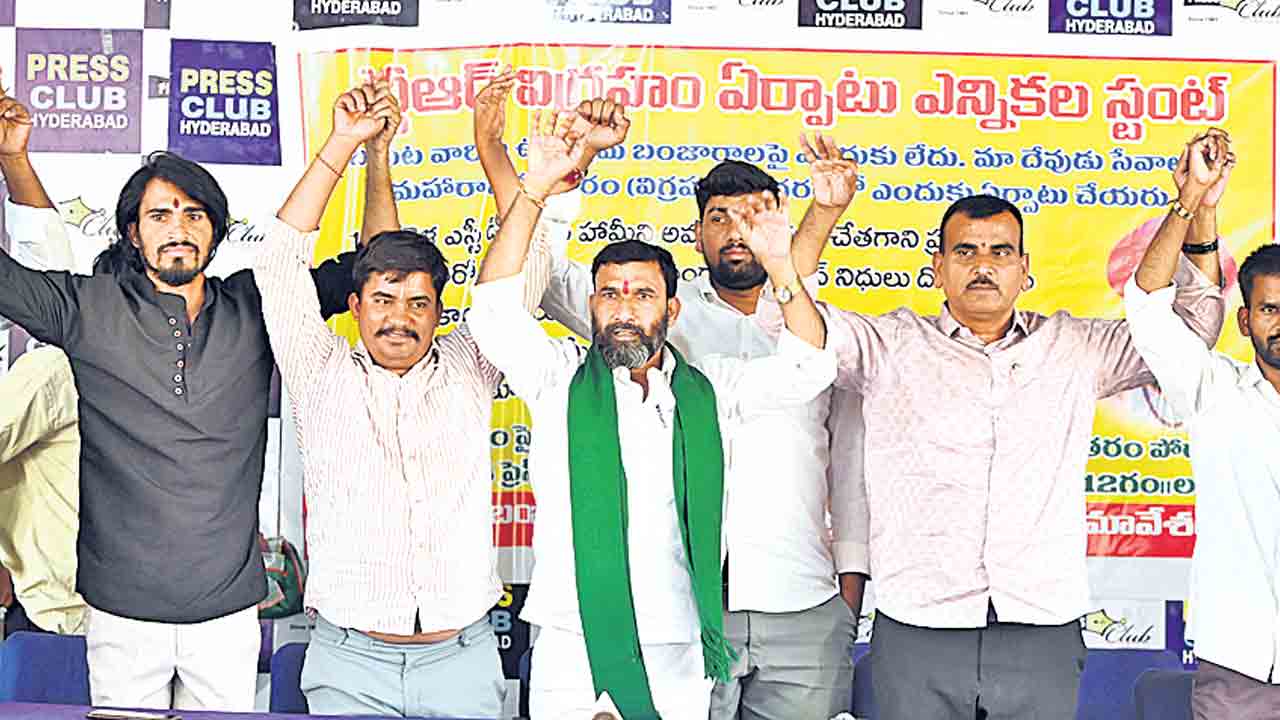 మోసకారి రేవంత్‌ రెడ్డి