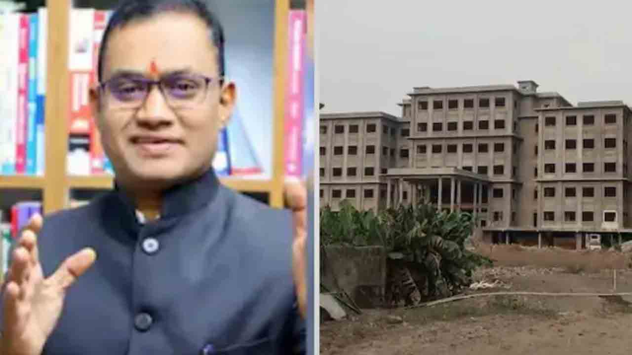 NEET Paper Leak | 8 ఎకరాల స్థలం కొనుగోలు.. స్కూల్‌, కాలేజీ నిర్మిస్తున్న నీట్‌ పేపర్‌ లీక్‌ నిందితుడు