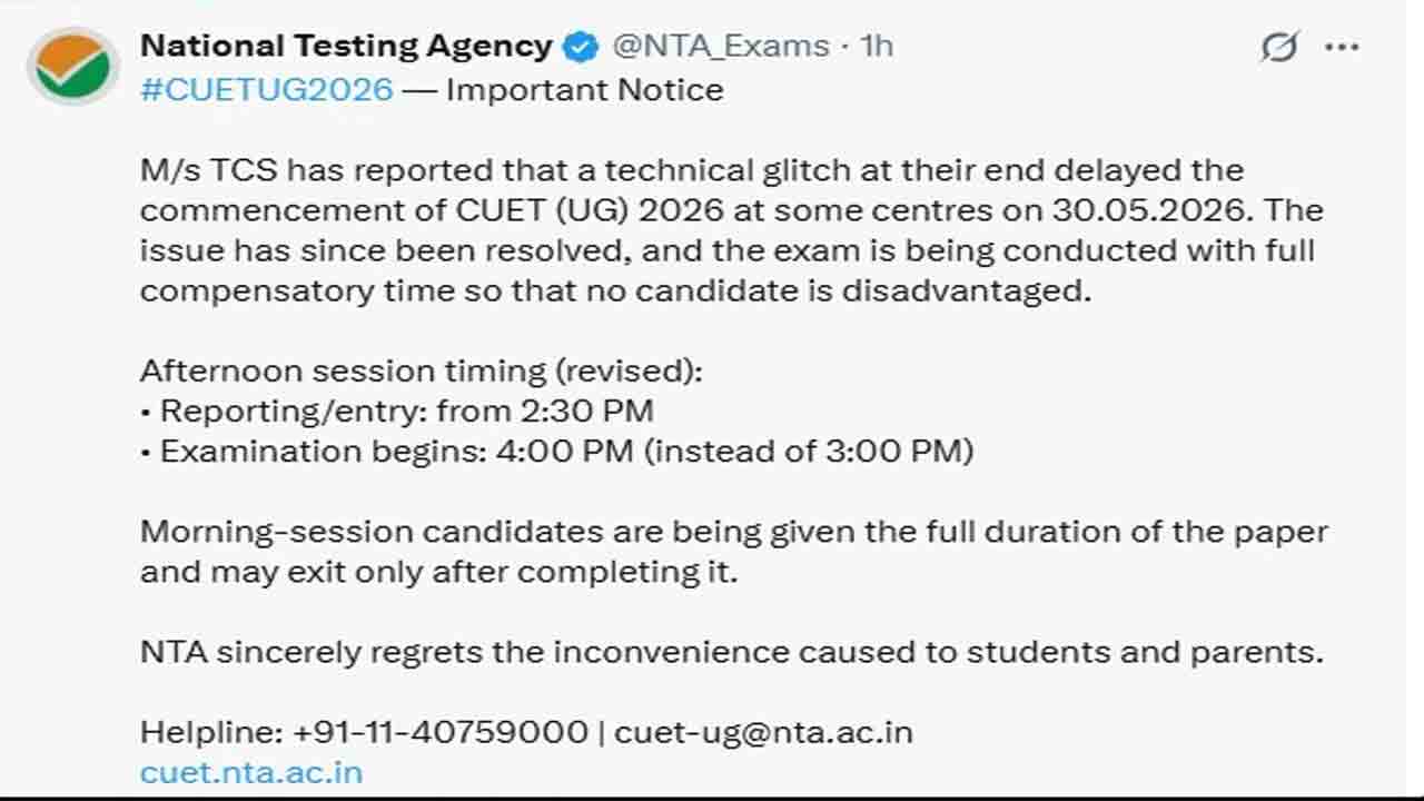 Nta