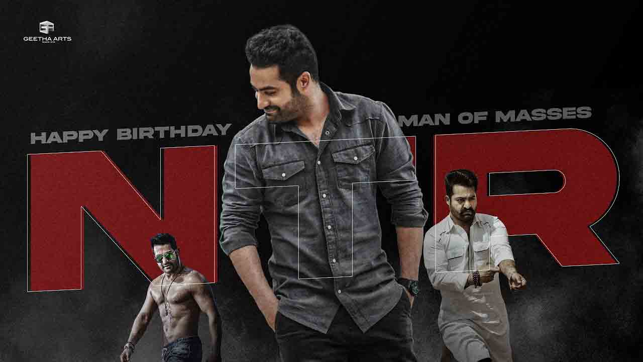 NTR Birthday Mashup | తారక్ బర్త్‌డే జోష్.. సోషల్ మీడియాను షేక్ చేస్తున్న స్పెషల్ మ్యాషప్స్!