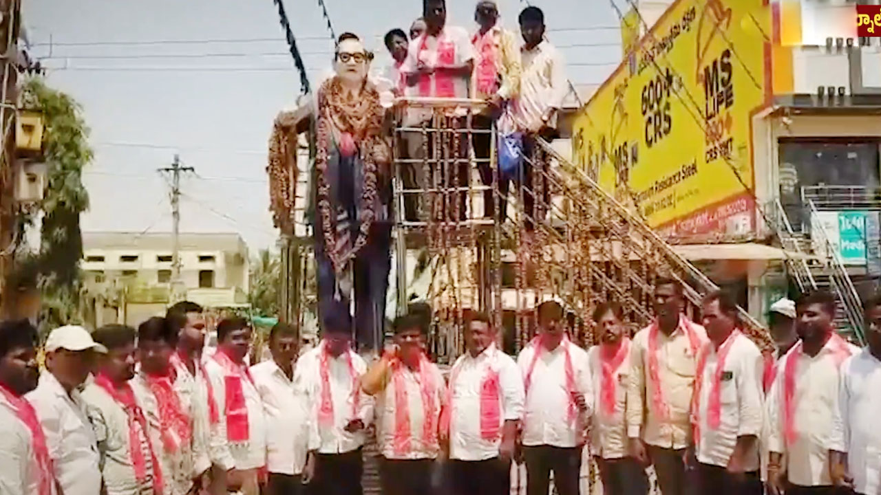 Arrest Demand | బండి భగీరథ్‌ను వెంటనే అరెస్టు చేయాలని బీఆర్‌ఎస్‌ నిరసన