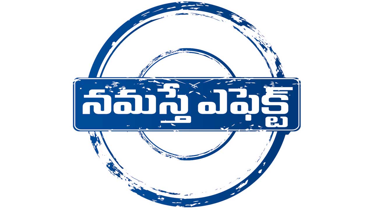 అనధికారిక లాలీపాప్స్‌పై విచారణ