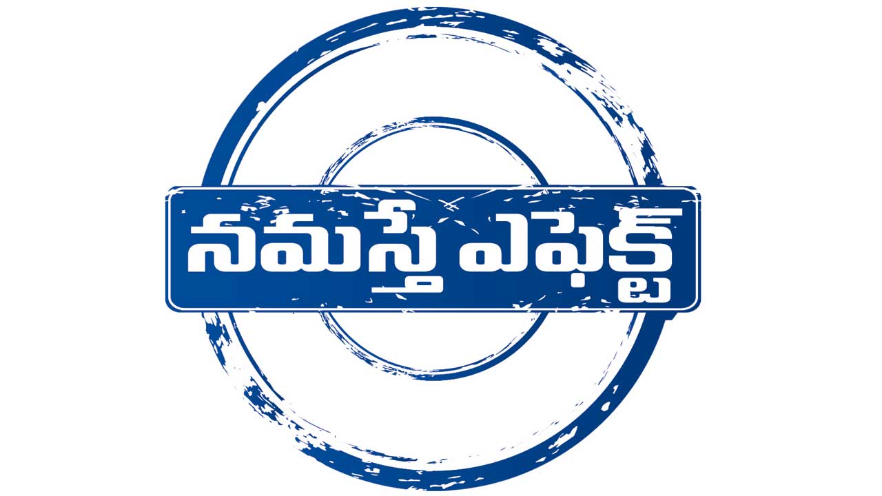 14న ఆఫీసుకు రండి
