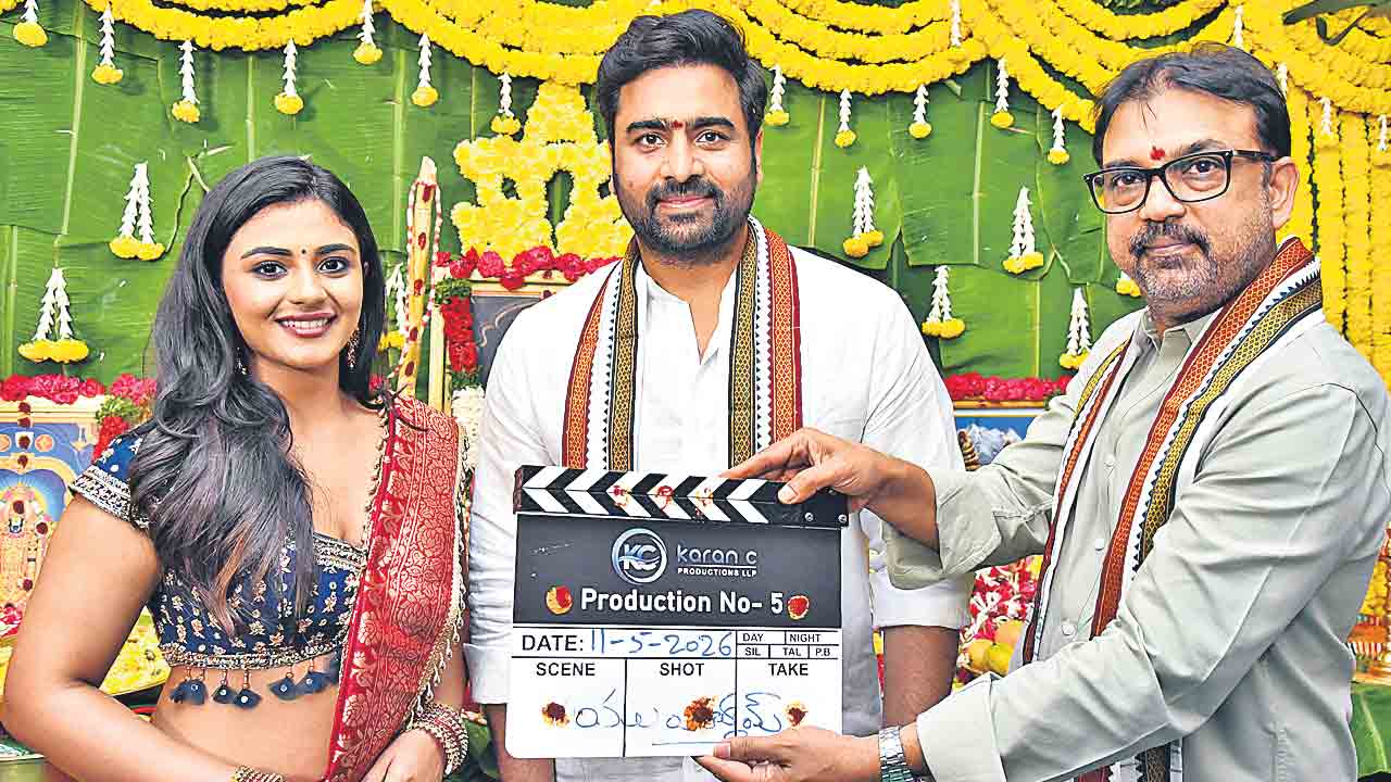కొత్త సినిమా మొదలు