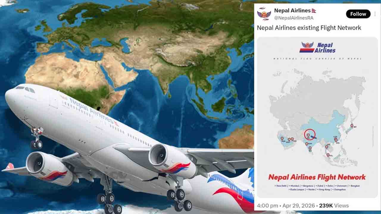 మ్యాప్‌లో ఘోర తప్పిదం.. జమ్ముకశ్మీర్‌ను పాక్‌లో చూపిన నేపాల్‌ ఎయిర్‌లైన్స్‌
