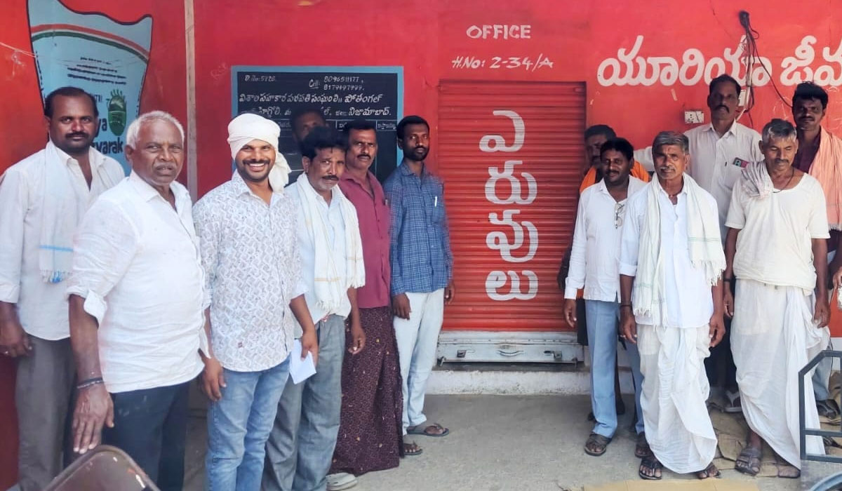 Kotagiri | అవసరం లేని మందులు అంటగట్టి రైతులపై భారం ఎందుకు.. సొసైటీ కి తాళం వేసి రైతుల నిరసన
