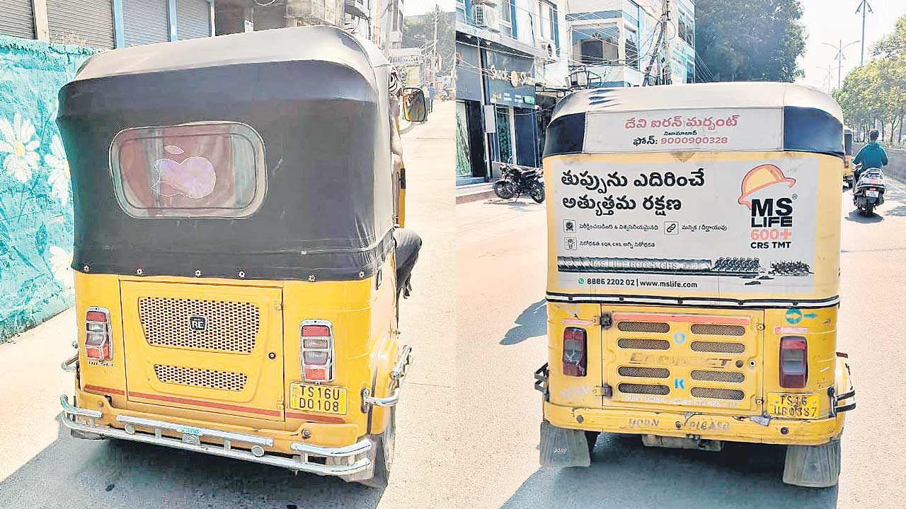ఆటోవాలాల ఇష్టారాజ్యం
