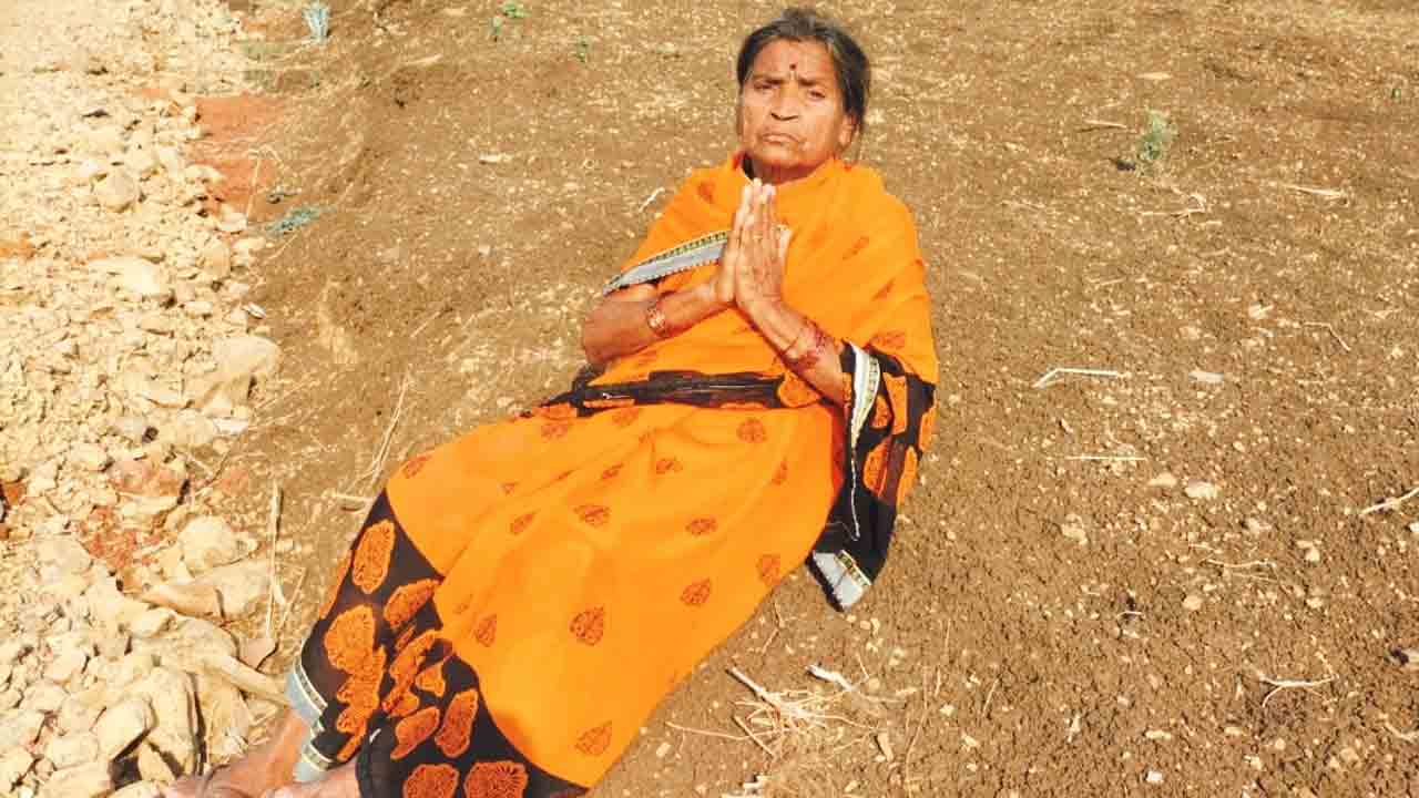 Old Woman | నేను చచ్చిపోతే నా పొలంలోనే సమాధి చేయండి.. నాడు నేనున్నానని.. నేడు గాలికి వదిలేసిన మంత్రి