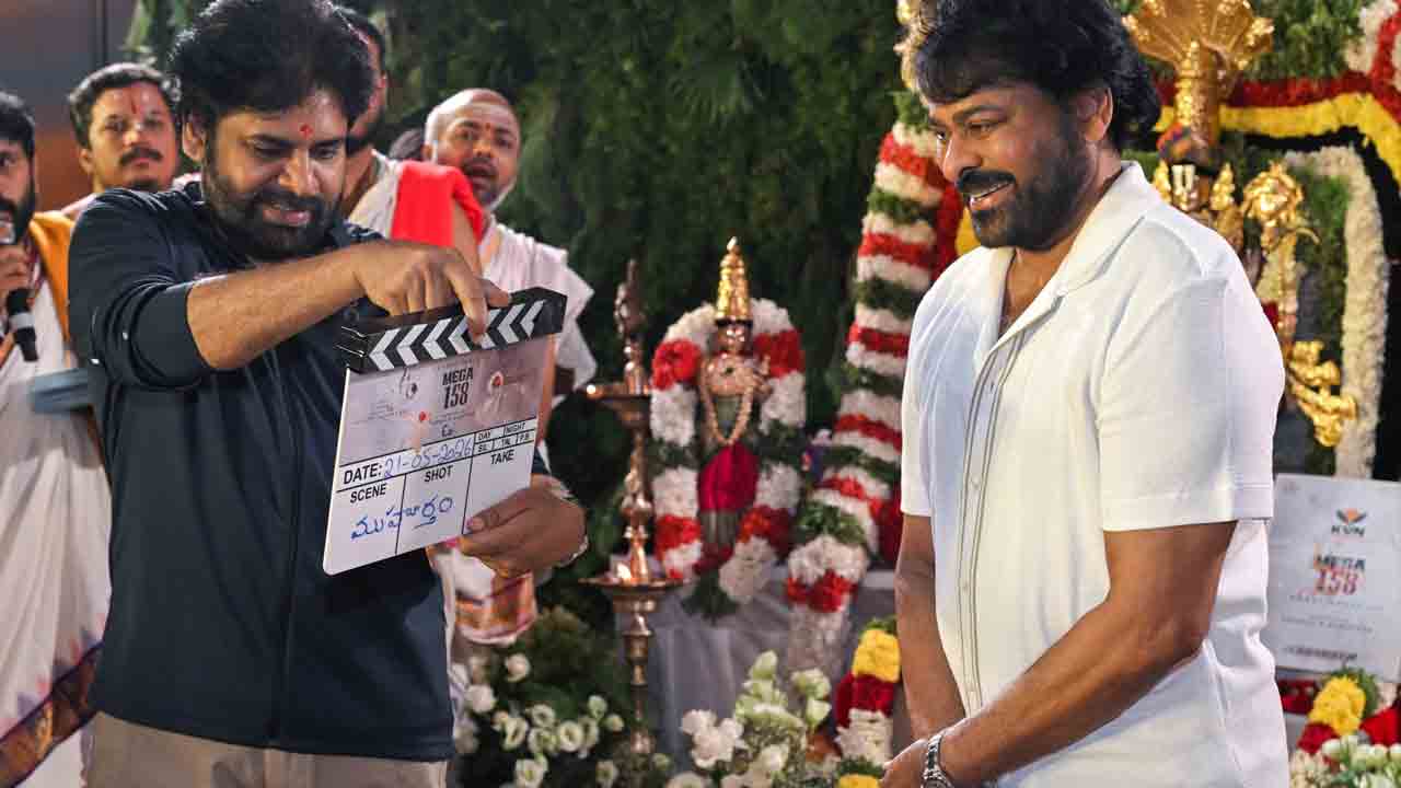 Megastar Chiranjeevi | 30 ఏళ్ల క్రితం నేను.. ఇప్పుడు డిప్యూటీ సీఎం హోదాలో తమ్ముడు: మెగా 158 లాంచ్‌లో చిరంజీవి ఎమోషనల్
