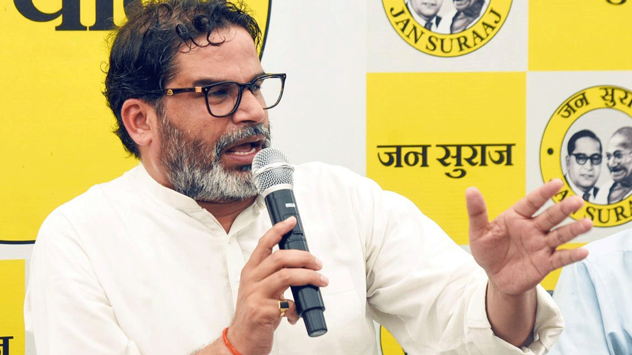 Bankipur | బంకీపూర్‌ అసెంబ్లీ స్థానం నుంచి జన్‌ సురాజ్‌ పార్టీ పోటీ