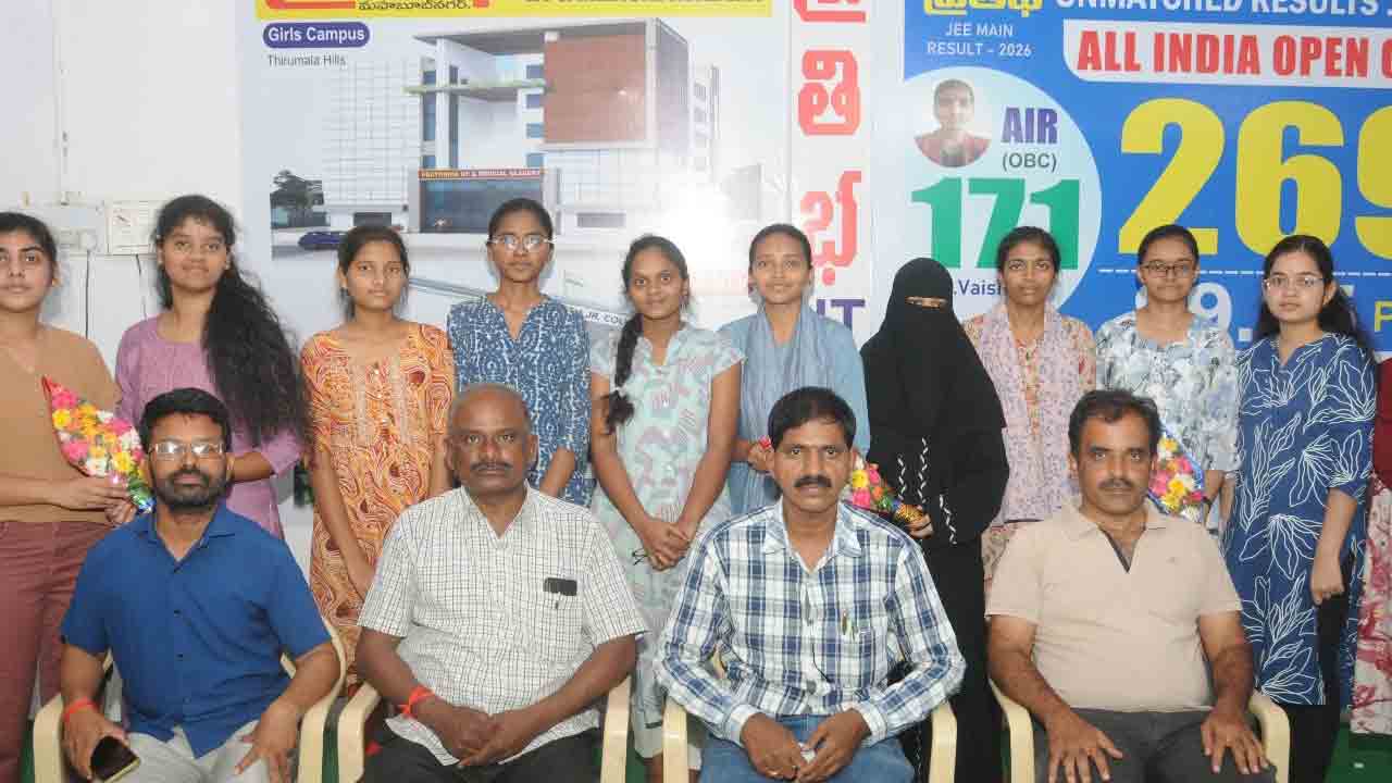 ఎప్‌సెట్‌లో ప్రతిభ చాటిన విద్యార్థులు