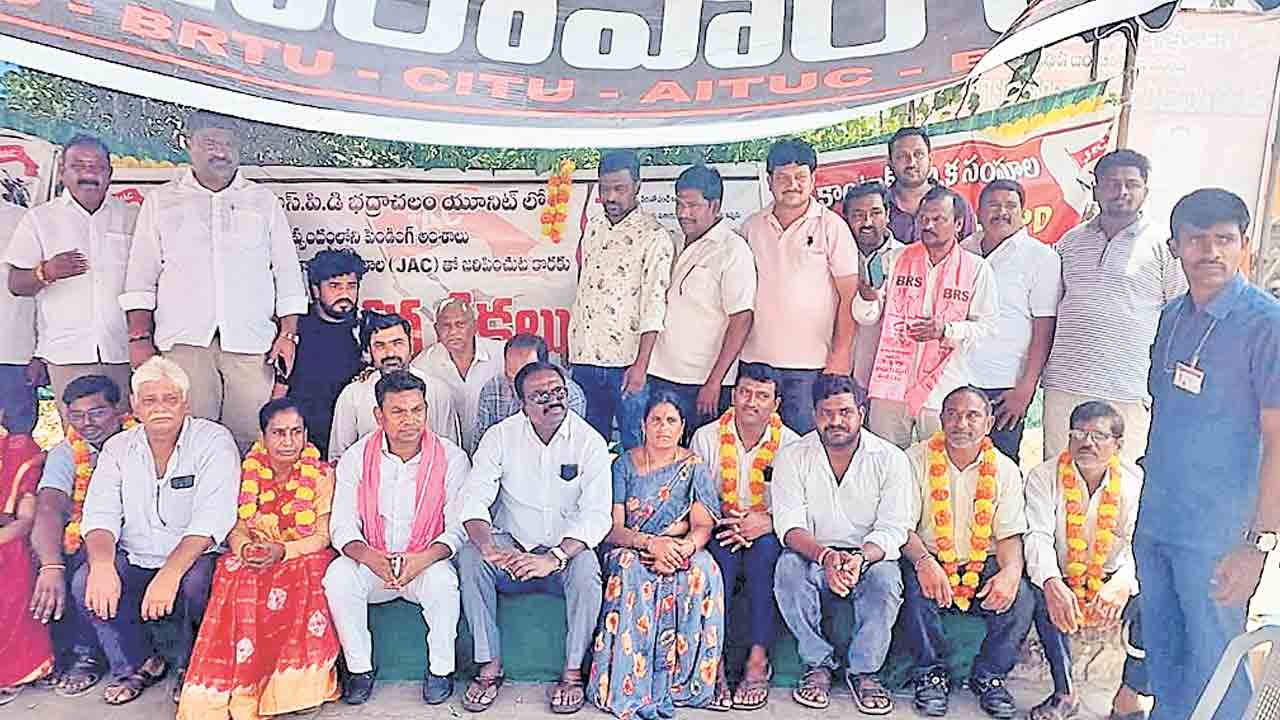 వేతన ఒప్పందాన్ని అమలు చేయండి