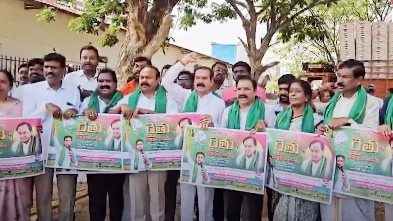 Rythu Sangrama Sadassu | కాంగ్రెస్ మోసాన్ని బయటపెట్టడానికే బీఆర్‌ఎస్‌ రైతు సంగ్రామ సదస్సు