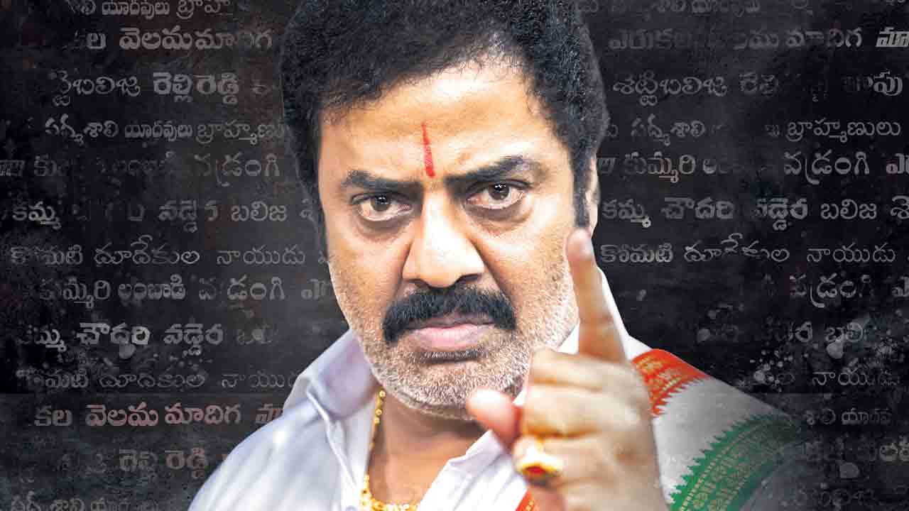 క్యాస్ట్‌లో మినిస్టర్‌ నారాయణగా