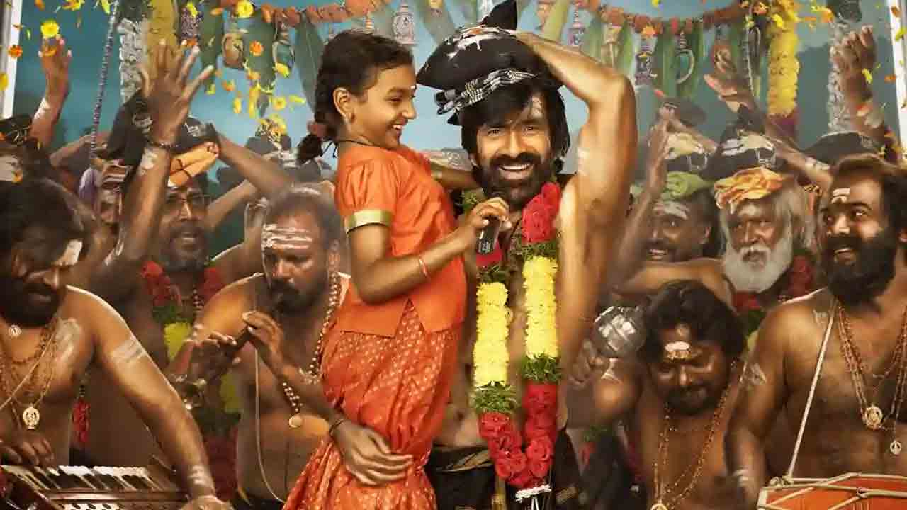 విల్లాలీ వీరనే.. వీరమణికంఠనే