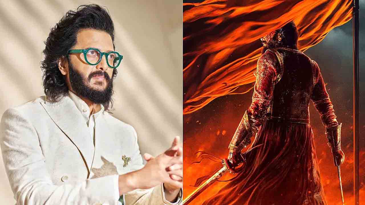 Ritesh Deshmukh | పెద్ద యాక్టర్లంతా ఫ్రీగా నటించారు.. ‘రాజా శివాజీ’పై రితేశ్ దేశ్‌ముఖ్‌ కామెంట్స్ వైరల్