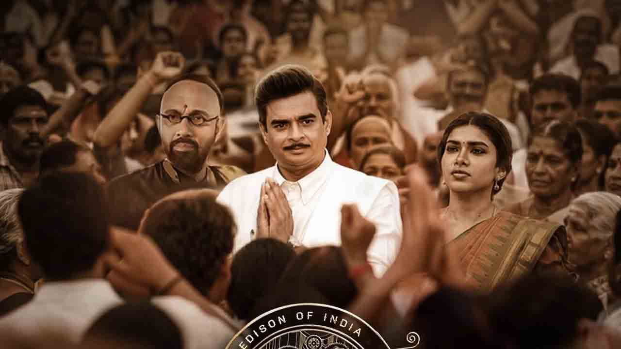 GDN Movie | జి.డి. నాయుడు బయోపిక్‌లో మాధవన్.. విడుద‌ల తేదీ ఖరారు!