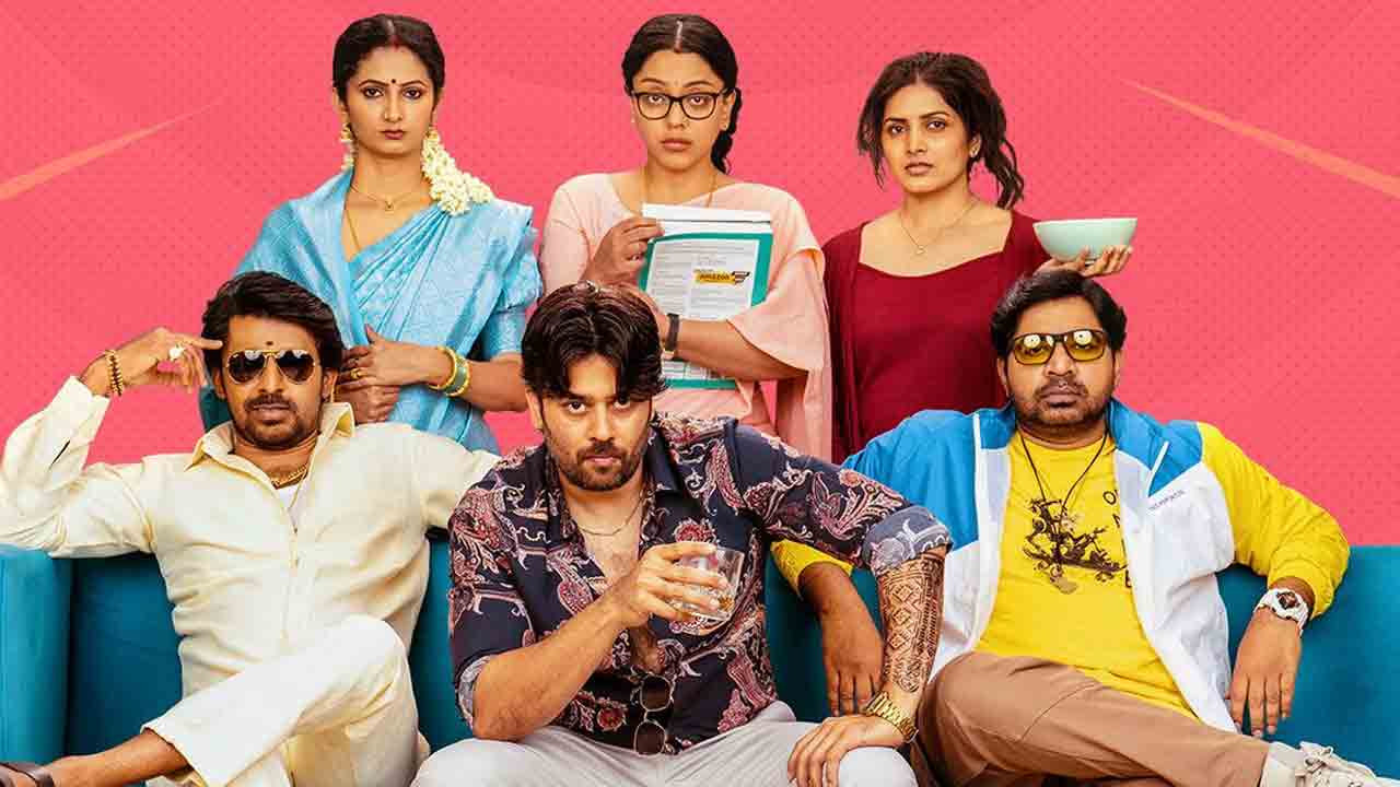 SaveTheTigers3 Trailer | ఎవరన్నా పెళ్లి గురించి మనకు ఇన్ని అబద్దాలు చెప్పింది.. త్రిబుల్‌ రైడ్‌ ఫన్‌తో ‘సేవ్ ది టైగర్స్ 3’ ట్రైలర్‌