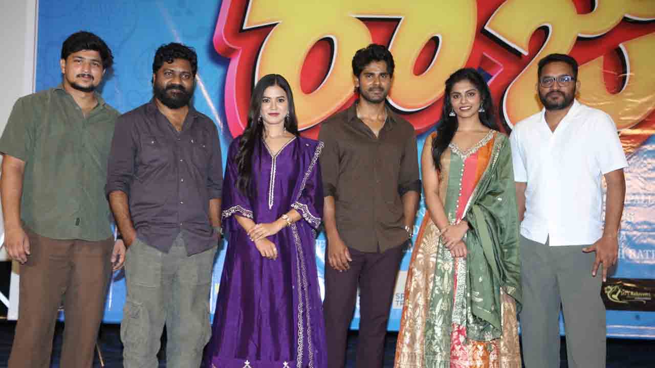Single Raju | వేణు ఉడుగుల చేతుల మీదుగా ‘సింగిల్ రాజు’ మూవీ టైటిల్, గ్లింప్స్ విడుదల!