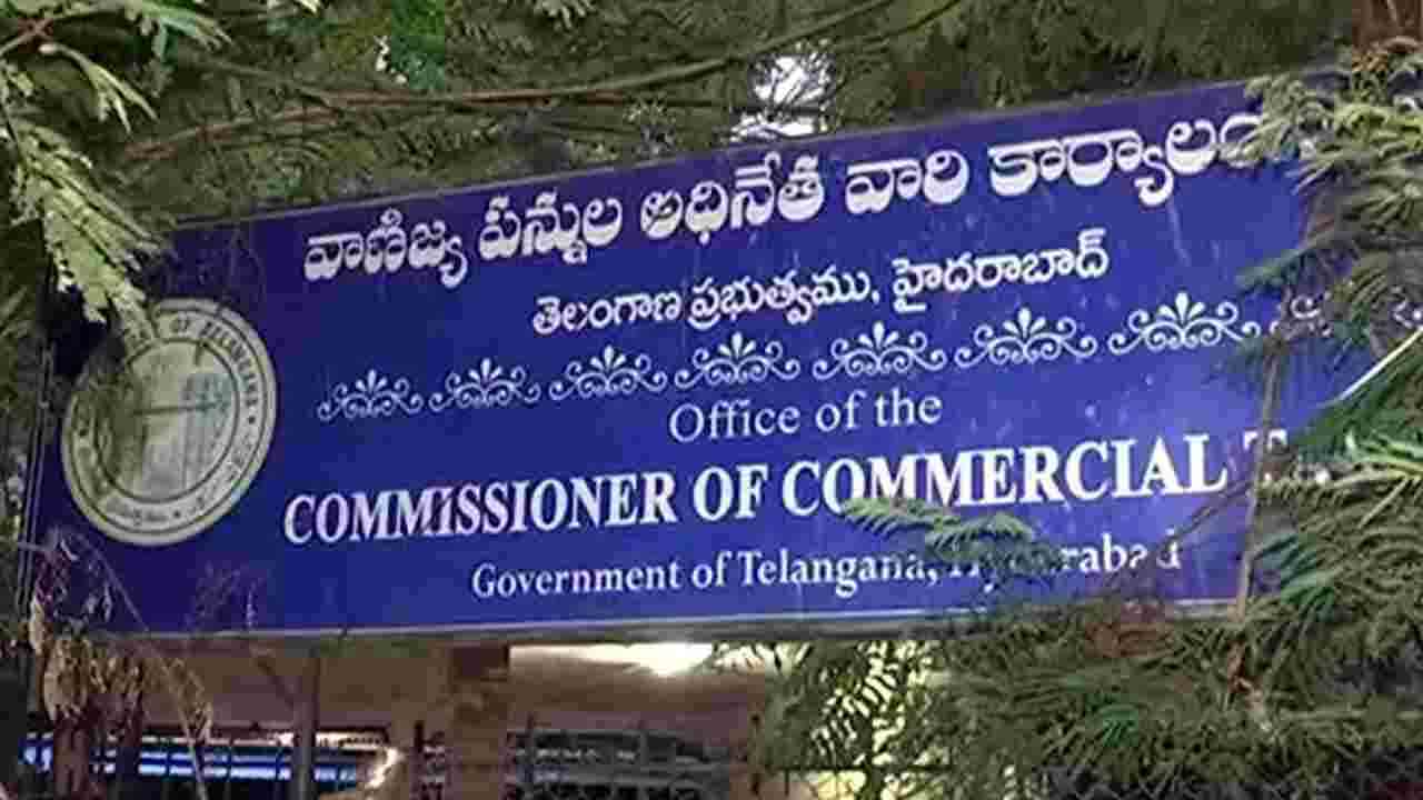 వాణిజ్య పన్నుల శాఖ పునర్వ్యవస్థీకరణ