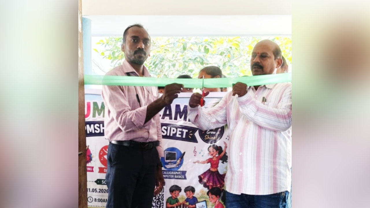 Summer Camps | వేసవి శిక్షణ శిబిరాలను సద్వినియోగం చేసుకోవాలి